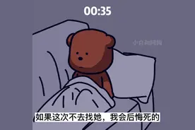 如果想女朋友，就去找她吧😭😭😭还有，两个人吵架视频封面