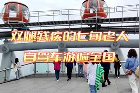 在小蛮腰塔顶遇到一位双腿残疾的72岁南京老人杨宝泰视频封面