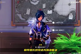 “凯亚鸽鸽邀约任务三个成就三十原石你拿了吗？”视频封面