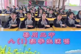 新教学生一首歌曲《阳光总在风雨后 》，愿我们一直保持微笑视频封面