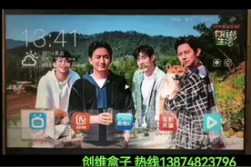 创维盒子 v22e  4K高清  蓝牙 5G  双频   1.9G真4核处理器视频封面