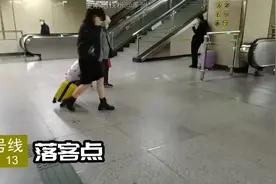 😷广州地铁鱼珠站13号线换乘5号线最短路径全程实录#广州地铁视频封面