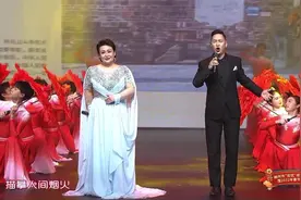 郴州市春节联欢晚会《一生挚爱》演唱：斯柳清 彭若坚#春晚视频封面