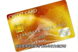#信用卡办理流程