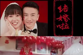 哥哥嫂子送你出嫁㊗️小妹新婚快乐，百年好合❤️♥️#携手余生视频封面