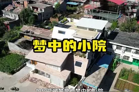 这家民宿竟被客人称为“梦中情房”？让我们跟着设计师来看看视频封面