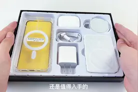 关网小四K的七件套？200不到入手#苹果配件 #手机配件大全