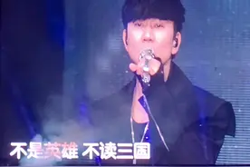 林俊杰演唱的《曹操》：不是英雄不读三国，是英雄怎能不懂...图片