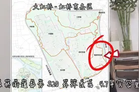 #虹桥商务区 #大虹桥 #虹桥 商务区介绍#房产知识视频封面
