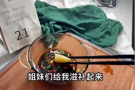 大家吃鱼胶都会泡发吗？#花胶 #养颜养生 #养颜养生 #囤粮视频封面