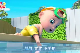 #适合三四岁儿童看的早教动画片推荐 #热门动画 #我在抖音看动画视频封面