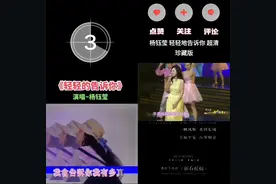甜歌欣赏#热门音乐🔥 #歌曲旋律动听优美视频封面