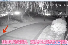 #苹果手机丢失  2月25日晚19点40分手机掉在小区椅子上视频封面