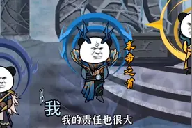 #奇遇原始人 #沙雕修仙 #诡族#斗图必备表情包 #每帧都是表情包视频封面