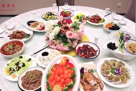 有喜事来喜宴，一站式管家服务。视频封面