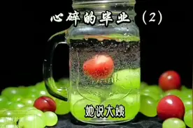 妈妈为什么只喜欢表妹，而不喜欢我这个亲生女儿视频封面