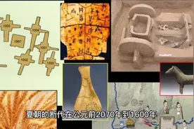 三星堆才是夏都视频封面