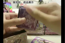 盒子教程来喽#叶罗丽精灵梦#高泰明 #手工视频封面