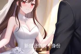#抖音故事 #二次元 #故事 婚礼前夜，我撞破未婚夫出轨的秘密视频封面