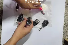 红日升车库门翻板门电机遥控器匹配对码学习方法#创作灵感视频封面