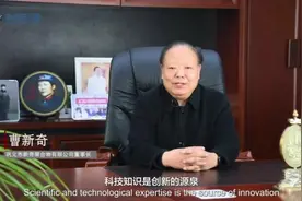详细介绍一下新奇聚合物#聚丙烯酰胺视频封面