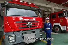 新《安全生产法》十大亮点#新安法 2021年9月1日正式实施视频封面