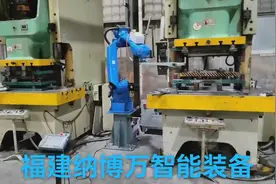 上汽GE🚙 零部件冲压生产线，中日合资生产线视频封面