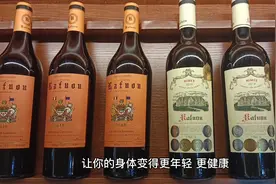 每天睡前喝一杯红酒带给身体的好处@DOU+小助手 #喝出来的健康视频封面