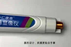 #高性能实用工具 静脉血管显像仪红外线手电加强版血管查找仪视频封面