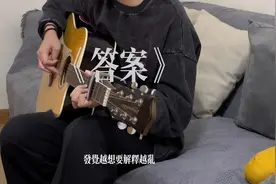 发觉越想要解释越乱#答案 #離影 #炙热计划