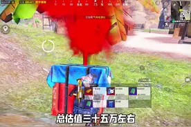 六分钟控完辐射是什么样的体验 #迷雾荒岛 #和平精英地铁逃生视频封面