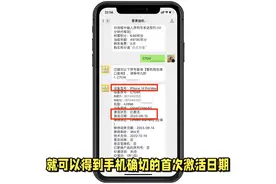一招教你如何避雷印度iphone15视频封面