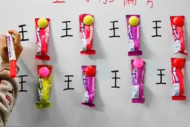 加偏旁，组新字，根据“王”字加偏旁组词口诀写了这么多视频封面
