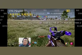 教练胖森第一人称封神之战！#绝地求生 #吃鸡 #精彩击杀 #pubg视频封面