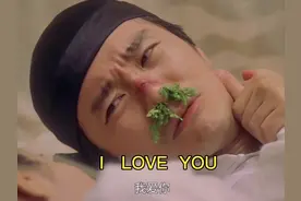 我很孤独英文怎么讲？  “I  LOVE  YOU ”（我爱你）