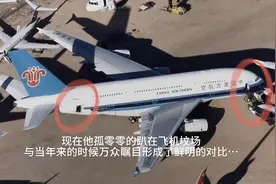 12年前的今天，南航接收了中国首架空客A380视频封面