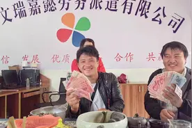 #办理越南人合法在中国务工证找我！