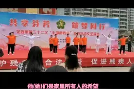 维护残疾人合法权益 促进残疾人事业  #残联 #全国助残日视频封面