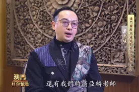 感谢 澳亚卫视  对金童奖澳门国际儿童电影节的专访报道！视频封面