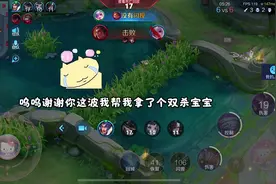 跟“crush”打游戏（哈哈哈视频封面