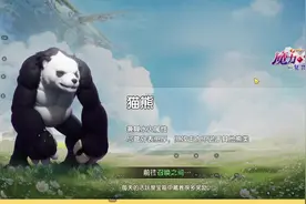 神仙姐姐代言的游戏 喜欢养成系的小伙伴福音来了