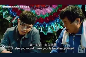 厉害了我的哥视频封面