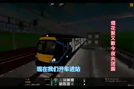 盘点过年期间必玩的Roblox服务器(1)#SCR#Roblox#模拟火车 #游戏