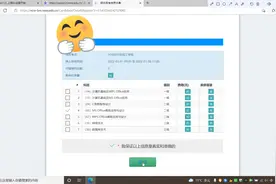 #计算机二级office #计算机等级考试 #ETEST #计算机二级视频封面