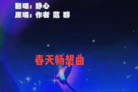 2020年2月为抗疫录的一篇文章，一晃快三年了，疫情还没有离开视频封面