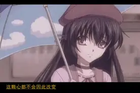 #动漫 #二次元 #动漫剪辑 你们的QQ空间背景音乐又是什么呢？视频封面