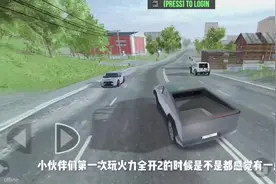 火力全开2解决卡顿的方法 #光环助手