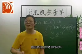 牛肉十斤多少钱的面试题应这样解答#结构化面试  #干货分享视频封面
