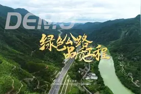 这是中铁十八局集团二公司住福建省修建的高速路视频封面