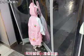 孩子为啥都是一个人带出去好带，一堆人反而不好带呢视频封面
